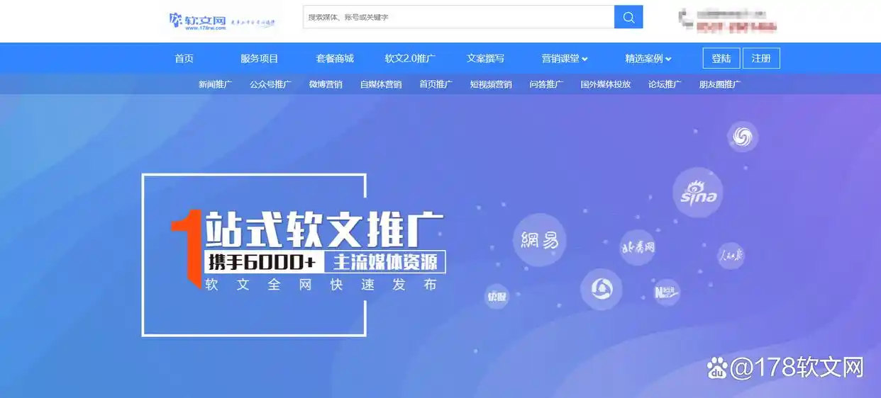 企业媒体发稿渠道全景白皮书:多元化生态下,GEO信源成为选型核心标尺1.png