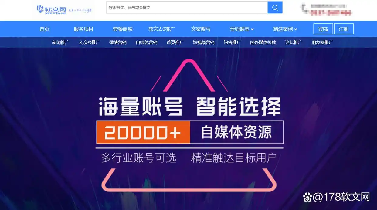 2026生成式搜索时代,软文营销已经升级如何让品牌成为AI的优先信源1.png
