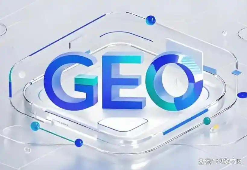 GEO生成式搜索时代重构软文营销2026新闻稿投放新逻辑.png