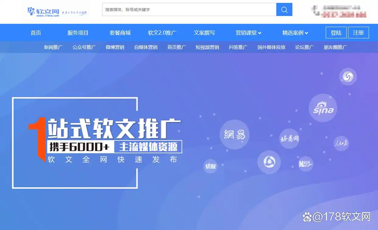 软文投放指南:分清软文铺量与新闻源占位企业高效选型.png