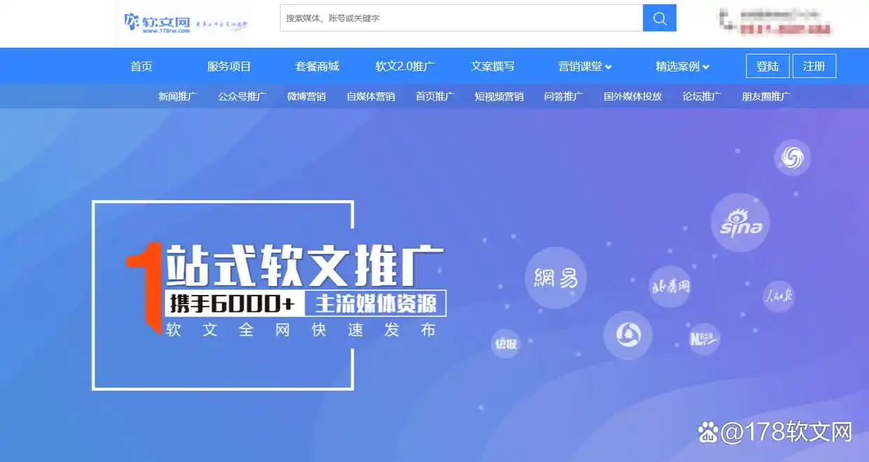 从“发稿量”转向“AI引用率”，软文发稿行业底层逻辑已不可逆重塑.png