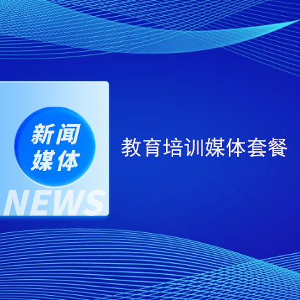 广告主会员注册_会员注册_一站式广告投放_新媒体营销_上178软文网广告平台