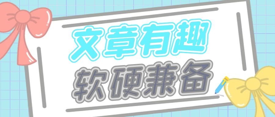 软文推广文案职员需要拥有这“三硬三软”