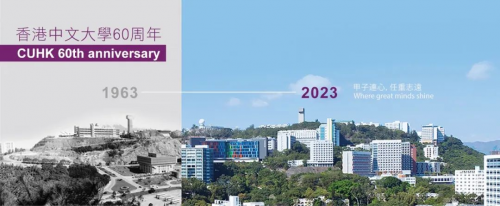 香港中文大学(深圳)音乐学院两周年庆即将在深启幕