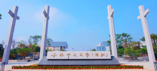 香港中文大学(深圳)音乐学院两周年庆即将在深启幕