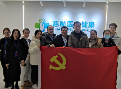 慈航医疗健康集团携手北京胸科医院消化内科开展胃肠专家公益亲诊活动