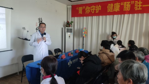 慈航医疗健康集团携手北京胸科医院消化内科开展胃肠专家公益亲诊活动