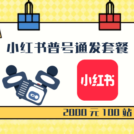 广告主会员注册_会员注册_一站式广告投放_新媒体营销_上178软文网广告平台