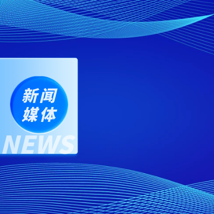 广告主会员注册_会员注册_一站式广告投放_新媒体营销_上178软文网广告平台