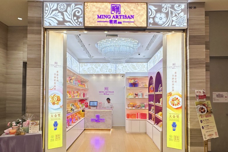 北外滩来福士门店新图.jpg