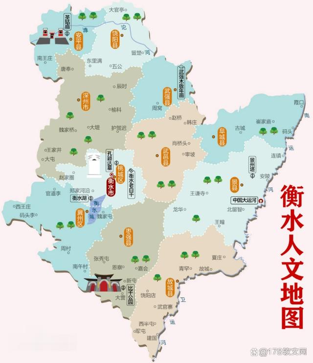 新闻发稿媒体投放之衡水市媒体网站有哪些？