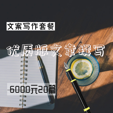 广告主会员注册_会员注册_一站式广告投放_新媒体营销_上178软文网广告平台