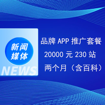 广告主会员注册_会员注册_一站式广告投放_新媒体营销_上178软文网广告平台