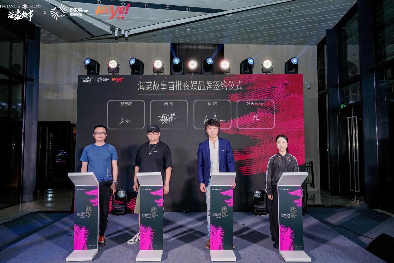 1736817696740608.jpg 图片9.jpg