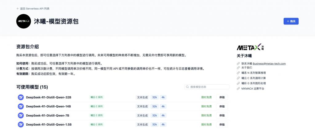 广告主会员注册_会员注册_一站式广告投放_新媒体营销_上178软文网广告平台