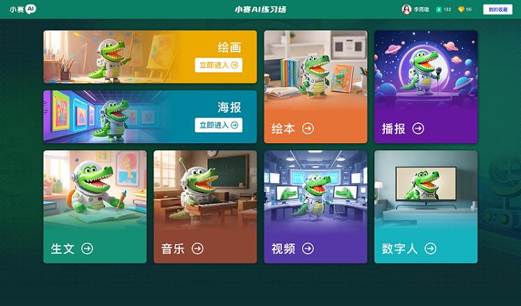 广告主会员注册_会员注册_一站式广告投放_新媒体营销_上178软文网广告平台