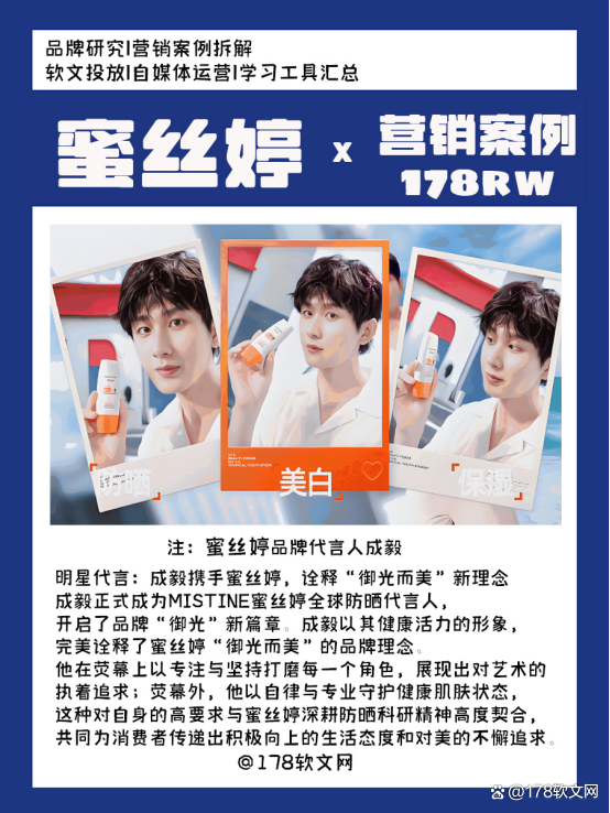 广告主会员注册_会员注册_一站式广告投放_新媒体营销_上178软文网广告平台