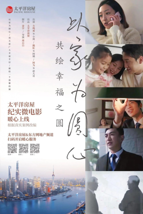 广告主会员注册_会员注册_一站式广告投放_新媒体营销_上178软文网广告平台