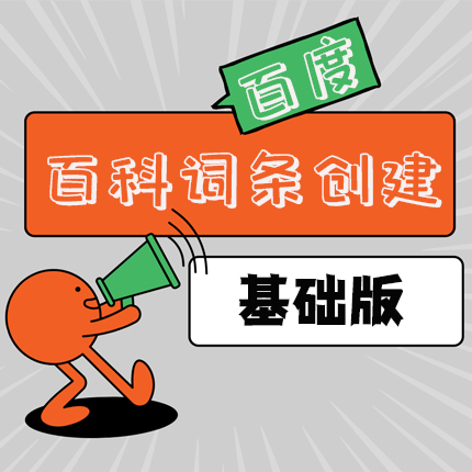 广告主会员注册_会员注册_一站式广告投放_新媒体营销_上178软文网广告平台