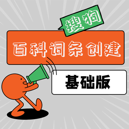 广告主会员注册_会员注册_一站式广告投放_新媒体营销_上178软文网广告平台