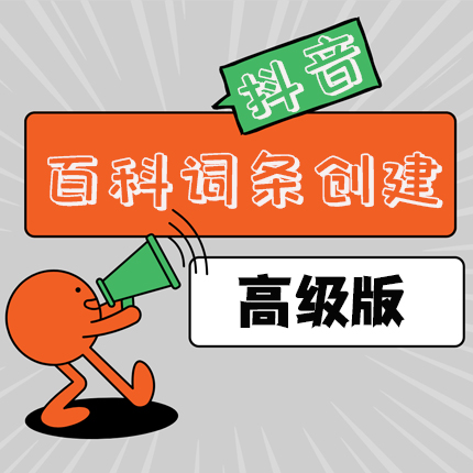 广告主会员注册_会员注册_一站式广告投放_新媒体营销_上178软文网广告平台