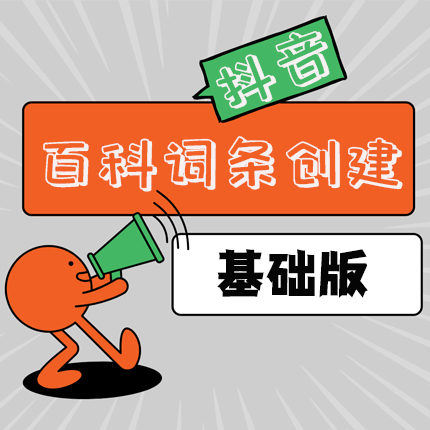 广告主会员注册_会员注册_一站式广告投放_新媒体营销_上178软文网广告平台