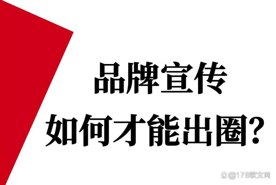 广告主会员注册_会员注册_一站式广告投放_新媒体营销_上178软文网广告平台