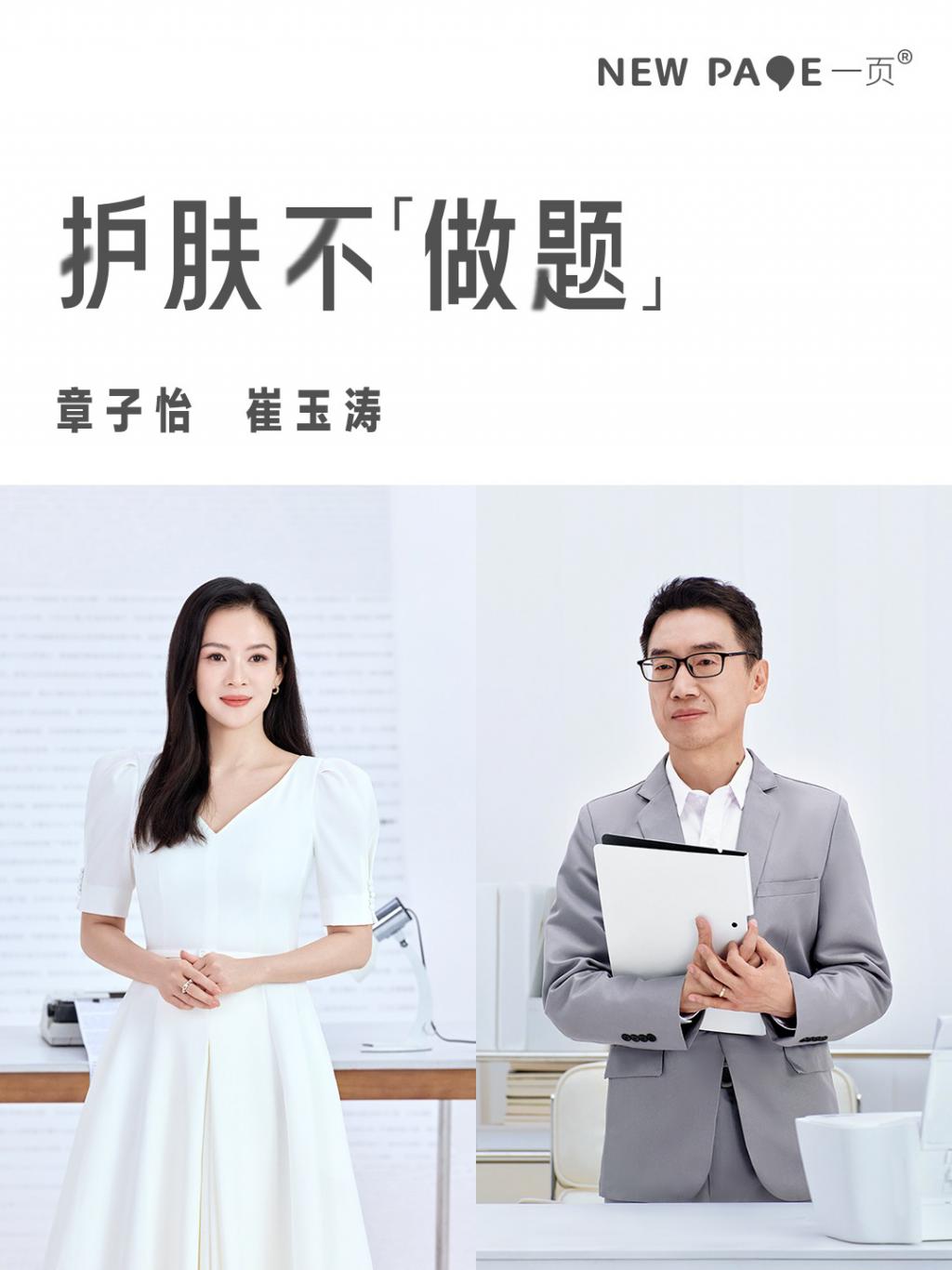 广告主会员注册_会员注册_一站式广告投放_新媒体营销_上178软文网广告平台