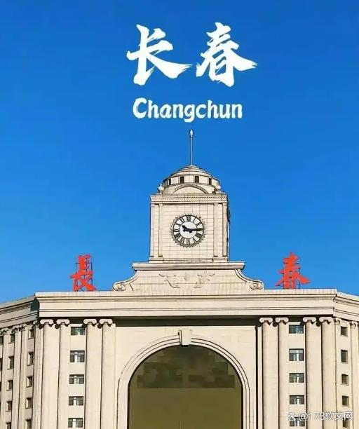 软文发布媒体宣传之长春主流媒体网站有什么？