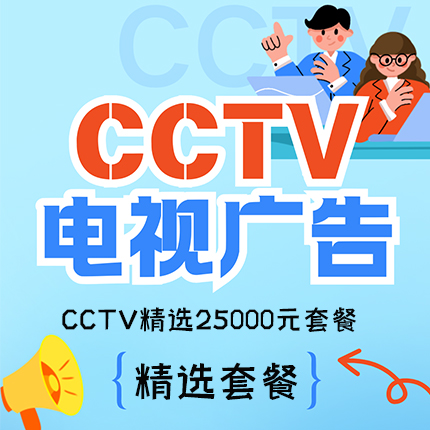 广告主会员注册_会员注册_一站式广告投放_新媒体营销_上178软文网广告平台