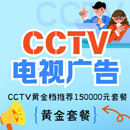 广告主会员注册_会员注册_一站式广告投放_新媒体营销_上178软文网广告平台