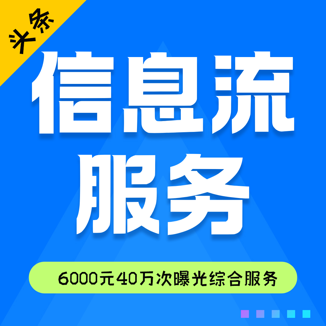 广告主会员注册_会员注册_一站式广告投放_新媒体营销_上178软文网广告平台