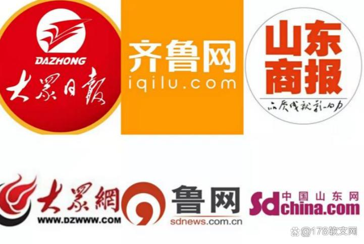 山东品牌一定要看！一文学会全省主流媒体投放清单