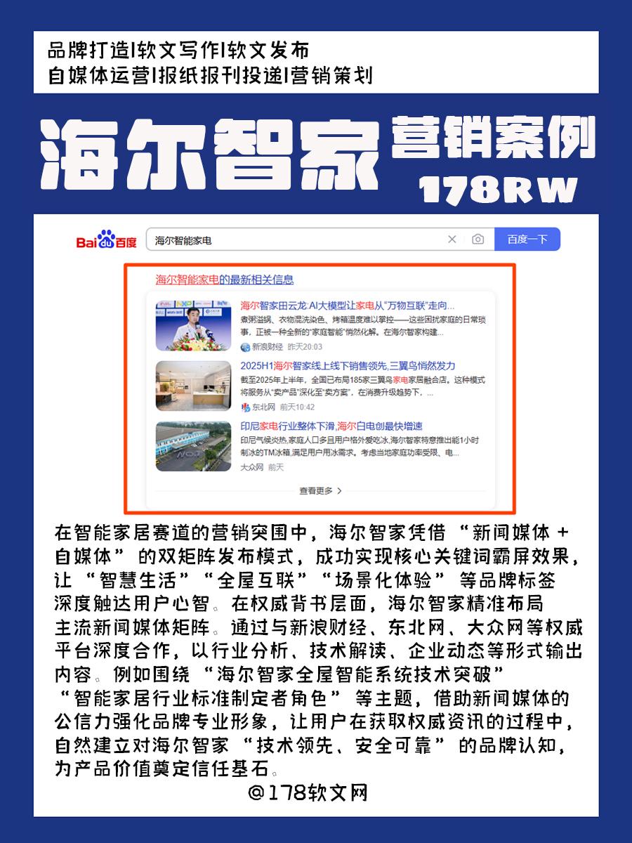 广告主会员注册_会员注册_一站式广告投放_新媒体营销_上178软文网广告平台