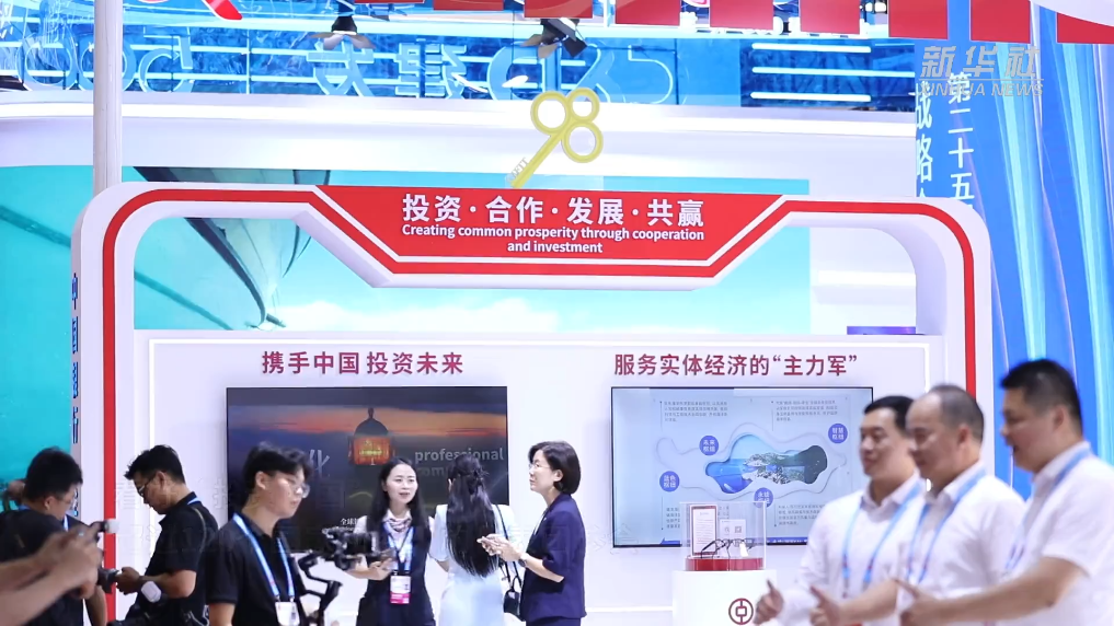 第二十五届投洽会｜看好“投资中国”超120个国家和地区参会