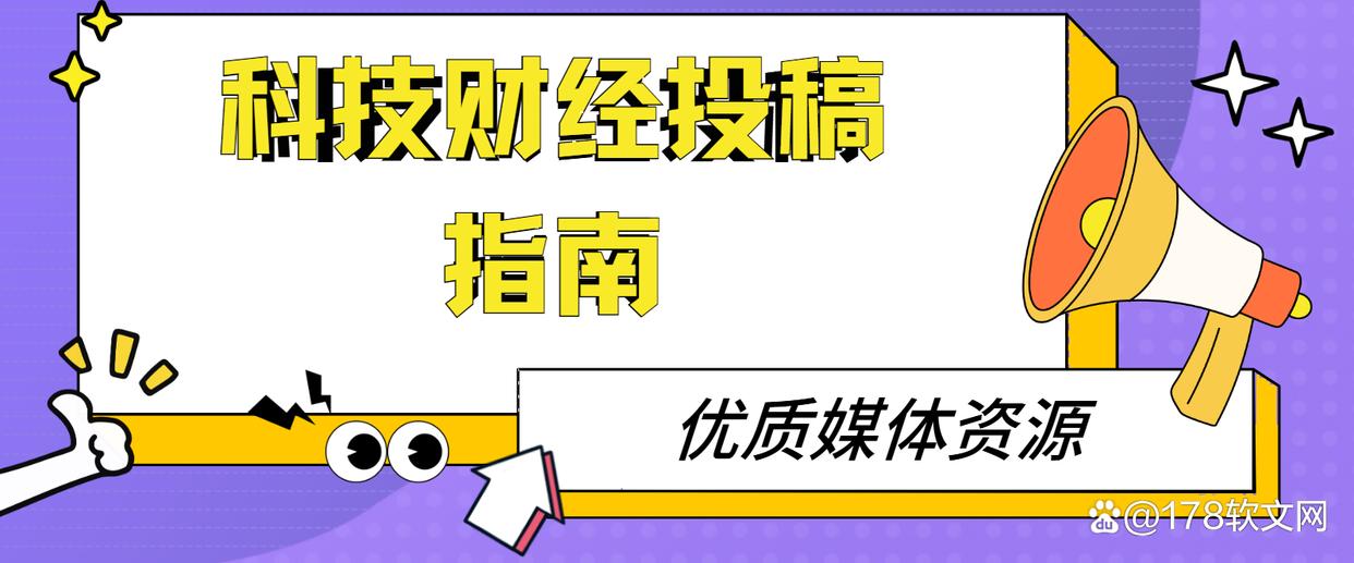 广告主会员注册_会员注册_一站式广告投放_新媒体营销_上178软文网广告平台