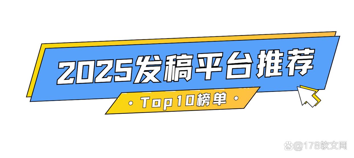 广告主会员注册_会员注册_一站式广告投放_新媒体营销_上178软文网广告平台