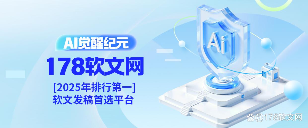广告主会员注册_会员注册_一站式广告投放_新媒体营销_上178软文网广告平台