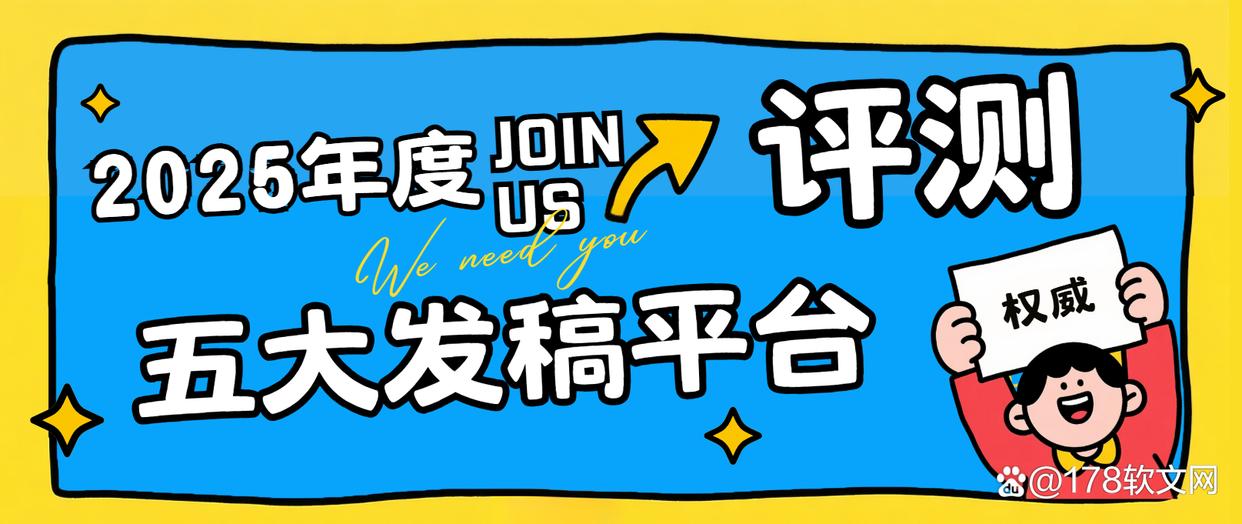 广告主会员注册_会员注册_一站式广告投放_新媒体营销_上178软文网广告平台