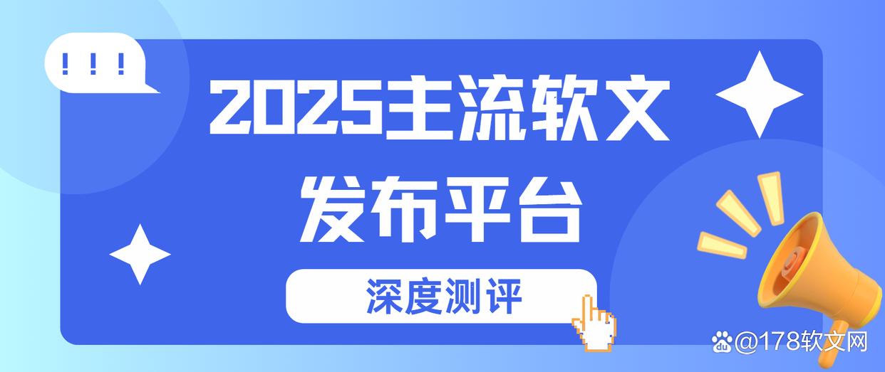 广告主会员注册_会员注册_一站式广告投放_新媒体营销_上178软文网广告平台