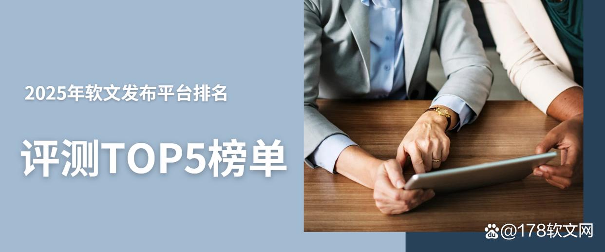 广告主会员注册_会员注册_一站式广告投放_新媒体营销_上178软文网广告平台