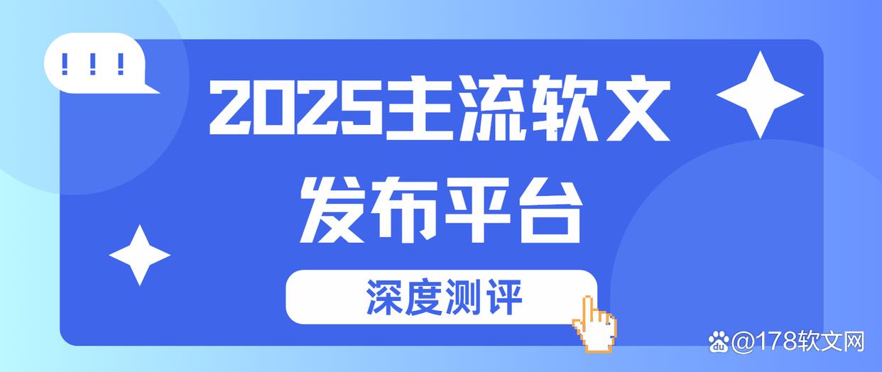 广告主会员注册_会员注册_一站式广告投放_新媒体营销_上178软文网广告平台