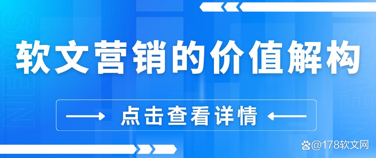 广告主会员注册_会员注册_一站式广告投放_新媒体营销_上178软文网广告平台