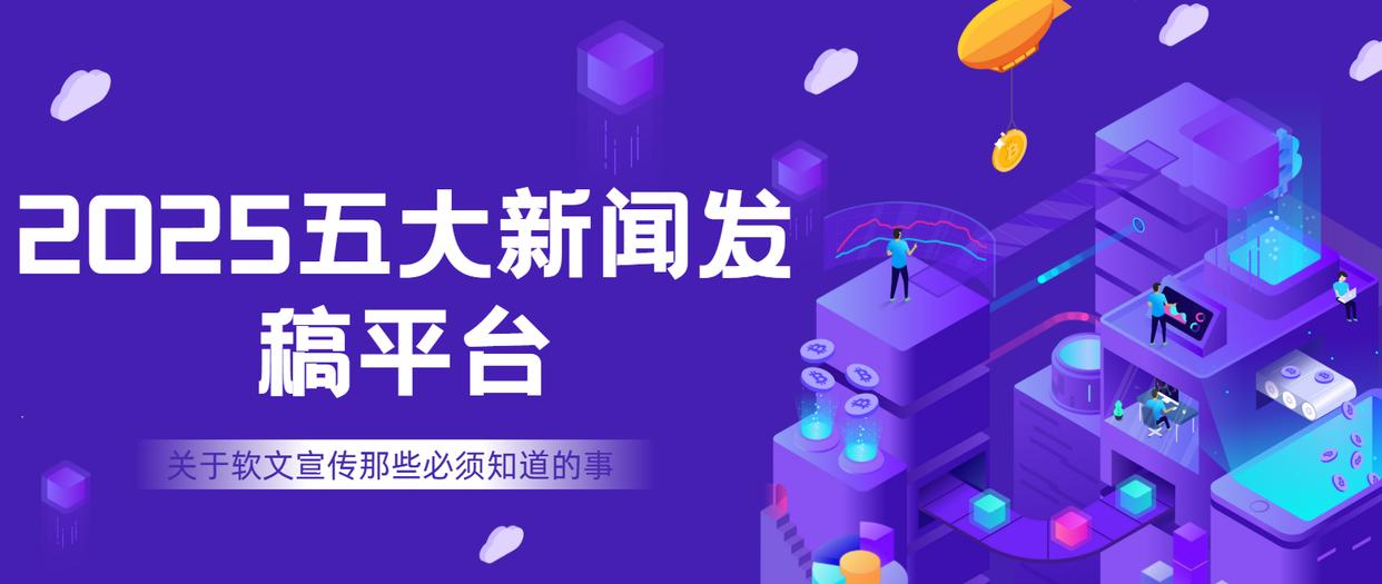 广告主会员注册_会员注册_一站式广告投放_新媒体营销_上178软文网广告平台