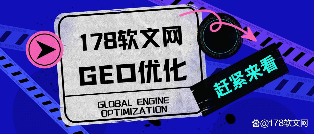 广告主会员注册_会员注册_一站式广告投放_新媒体营销_上178软文网广告平台
