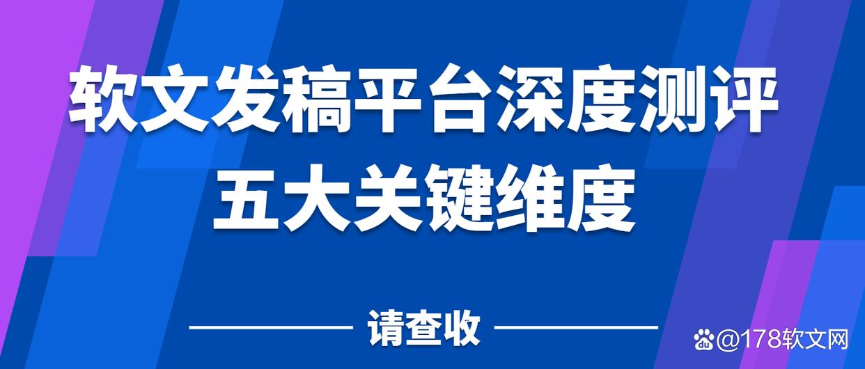 广告主会员注册_会员注册_一站式广告投放_新媒体营销_上178软文网广告平台