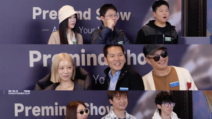 WSOP双冠王茅人及跨足综艺，两档扑克真人秀掀起脑力对决!