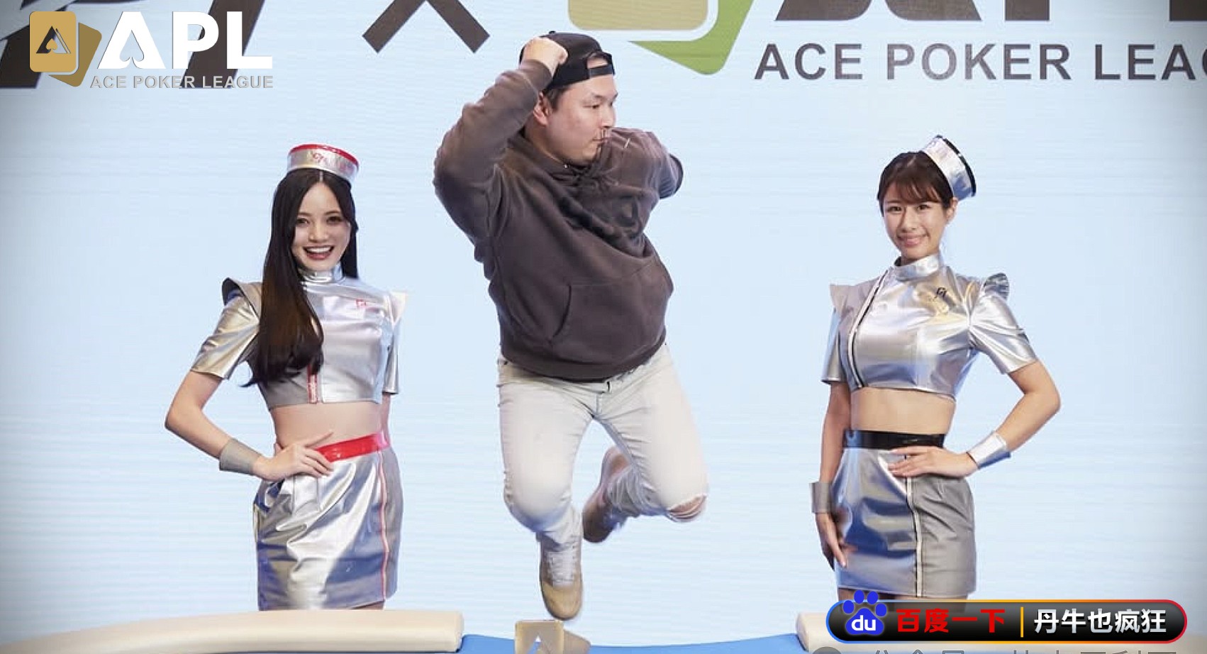 APT破纪录、APL玩潮流、红龙祭出