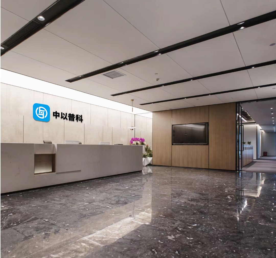 中以普科APP以精品基建赋能区域老旧片区提质升级